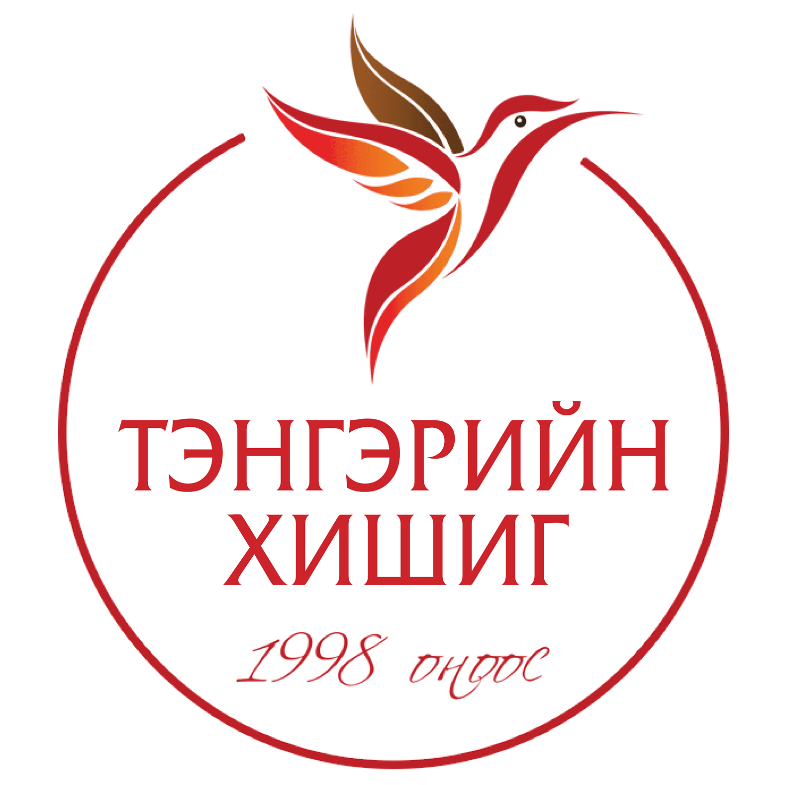 15  Tengeriin khishig