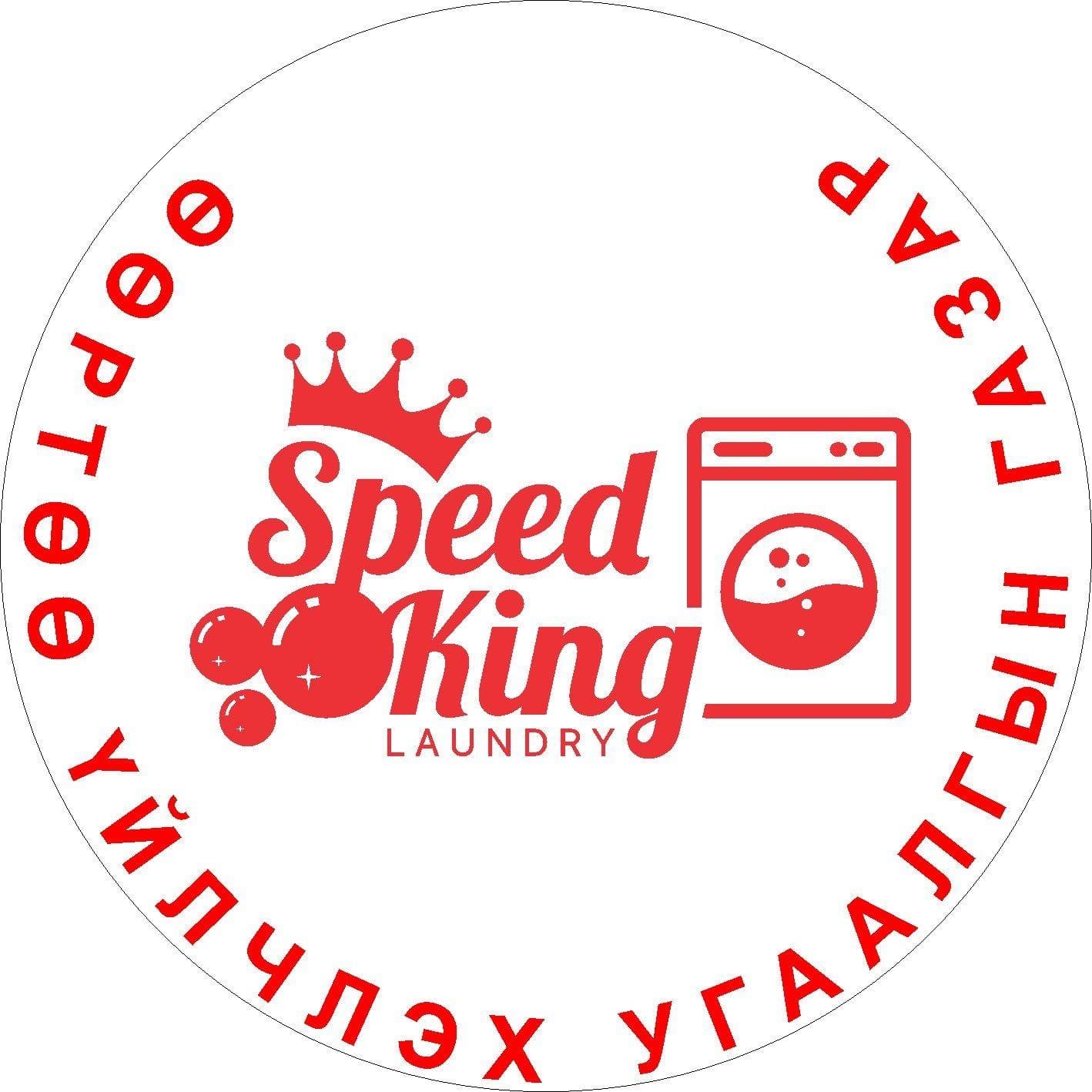 Speedking laundry