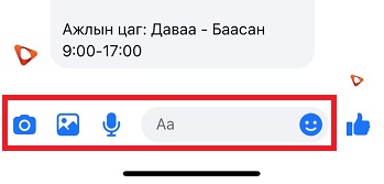 ContactFacebookPage