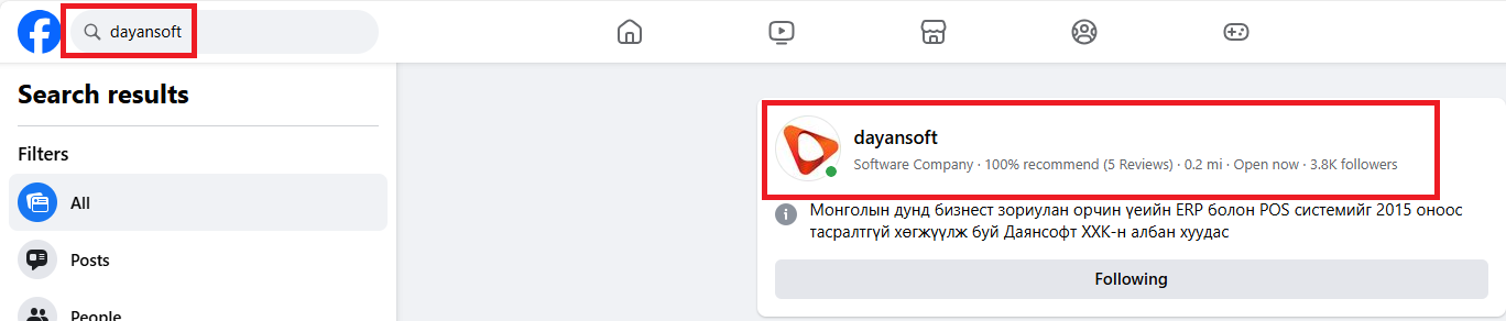 dayansoftfacebookpage