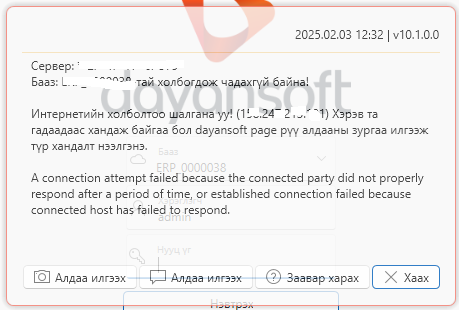 PublicIPAccess