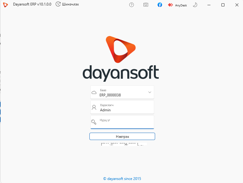 ERPLoginWindow