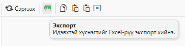 ListAction