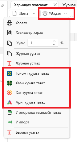 BankSlipConnection