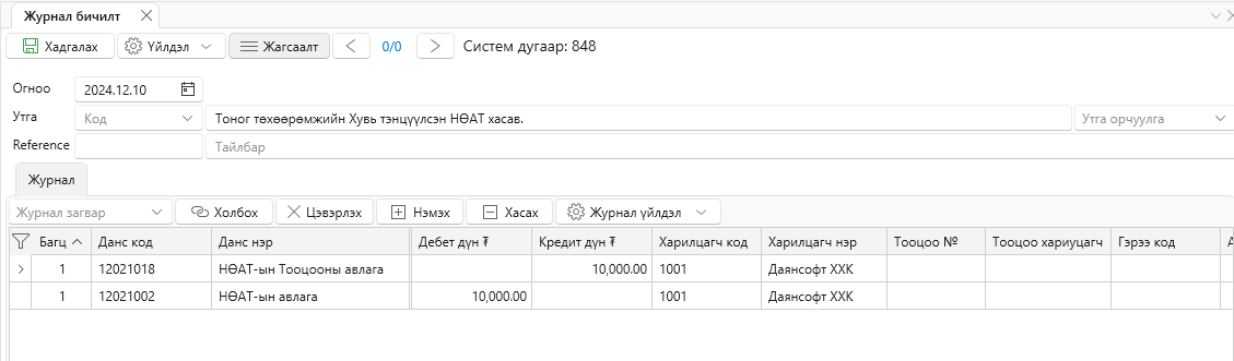 VatCalculation