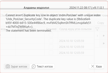 DuplicatedCode