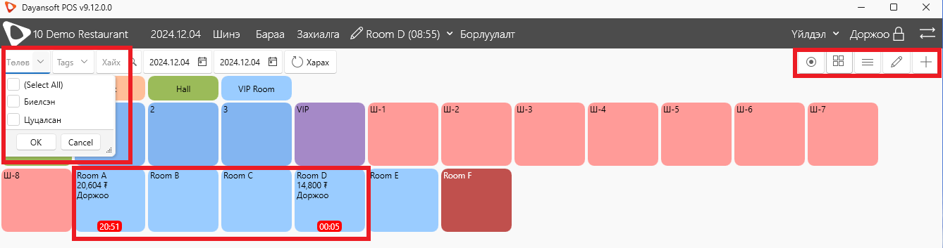 OrderView14