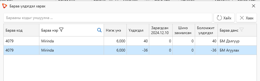 CheckBalance1
