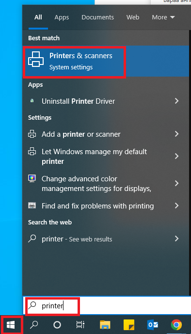 searchPrinter