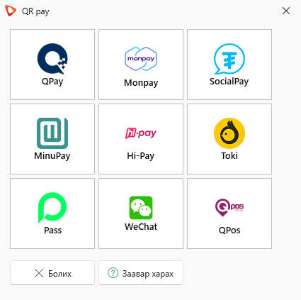 QRpay2