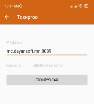 MobileIp