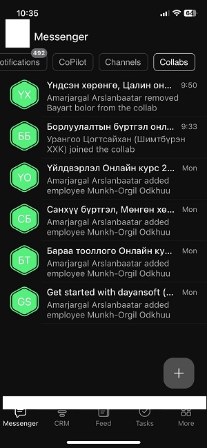 BitrixRegistrationConfirmedMobileAddedOnlineCourse2