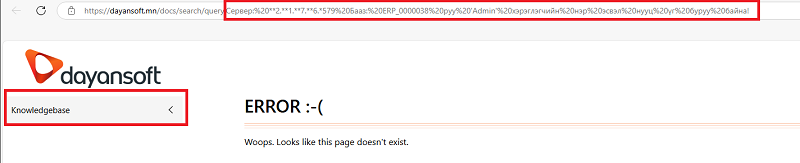 SearchDKB14